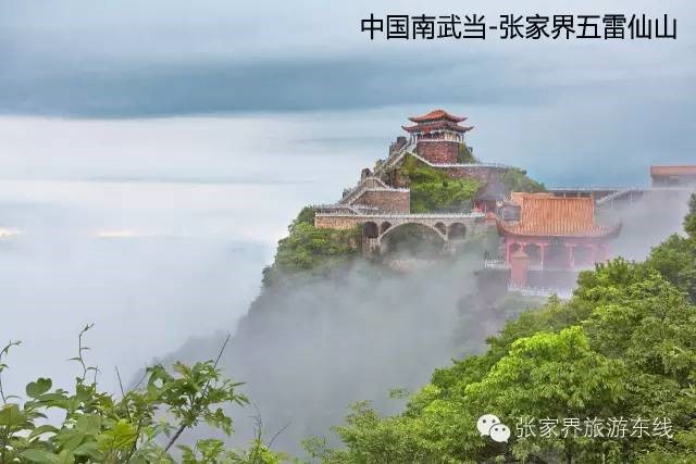 登高祈福行大運(yùn)，龍年免票享不停